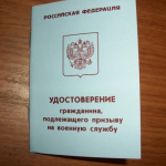 1326401149-main-82666-766fe866edff60ab68b08b0546cb0414.png